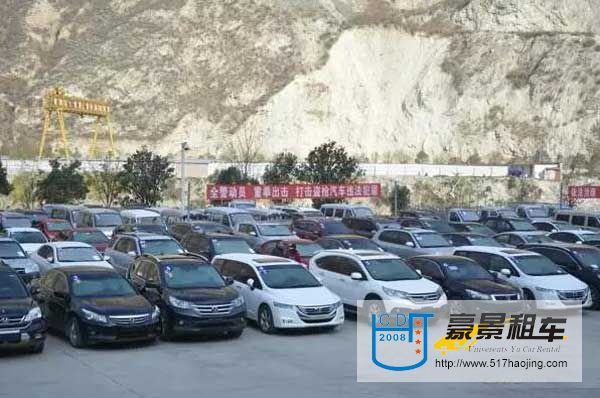 返還現(xiàn)場停放著100余臺車。