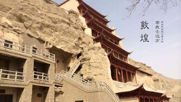 成都、甘南、甘肅、（青海）西寧、新疆越野九日游