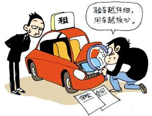元旦租車您需要一份成都租車自駕手冊(cè)