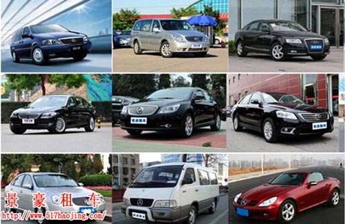 成都汽車租賃成&ldquo;吸金石&rdquo;